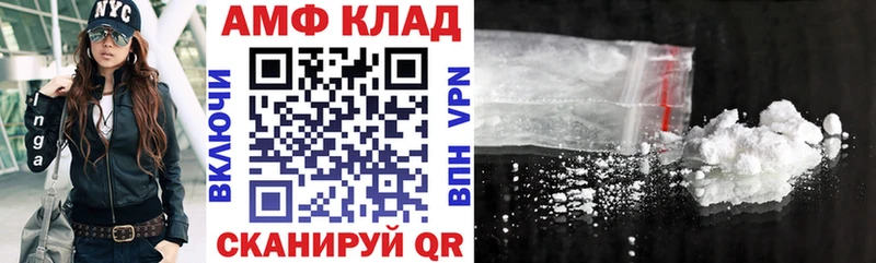 Купить  Барыш  Амфетамин VHQ 