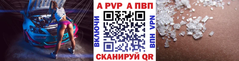 Alfa_PVP СК  Купить  Барыш 