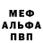 Метадон белоснежный Kacper 99