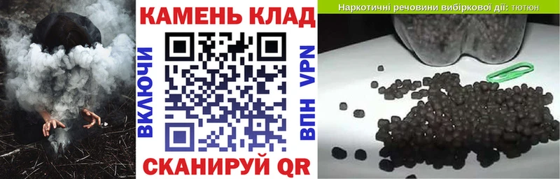 Гашиш 40% ТГК  Купить  Барыш 