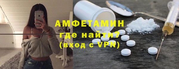 спиды Инта