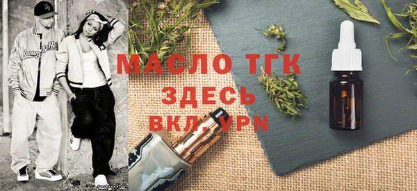 спиды Инта