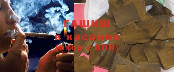 спиды Инта