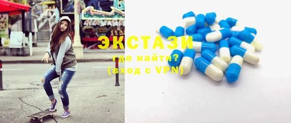 таблы Инсар