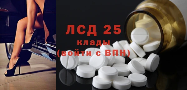 таблы Инсар