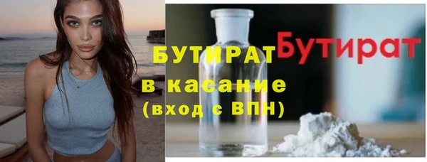 спиды Инта