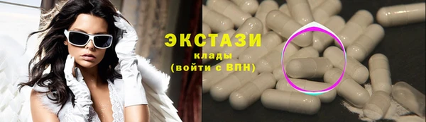синтетический гашиш Каменка