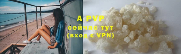 таблы Инсар