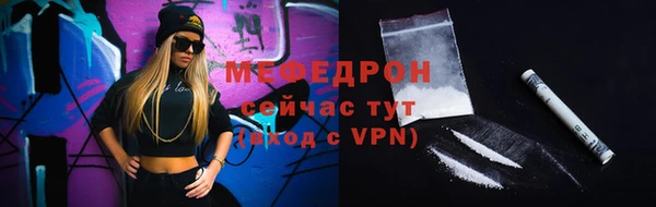таблы Инсар