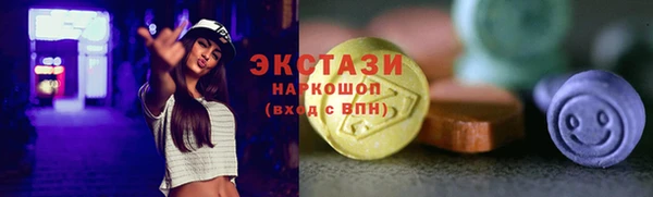 спиды Инта