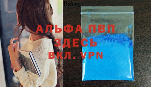 таблы Инсар