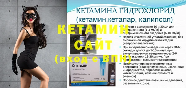 синтетический гашиш Каменка