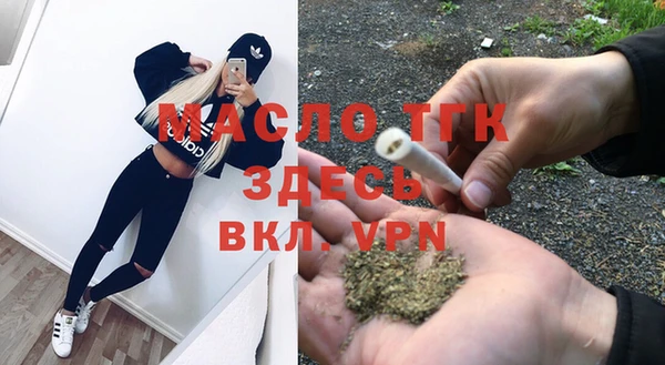 наркотики Каменногорск