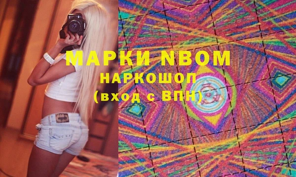 спиды Инта