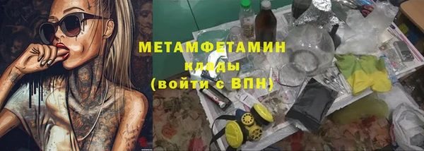 apvp Каменск-Шахтинский