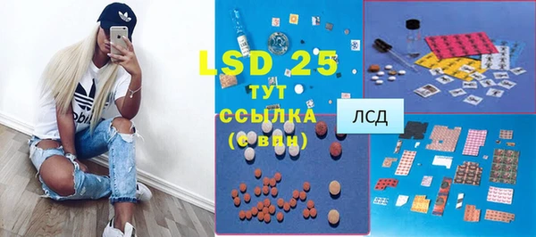 таблы Инсар