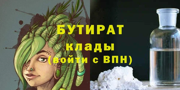спиды Инта