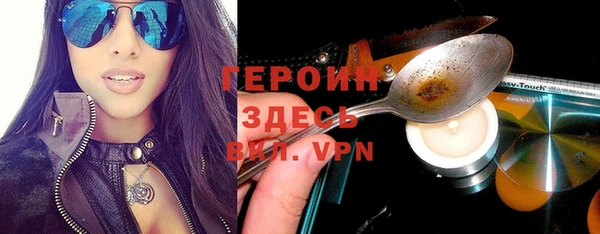 таблы Инсар