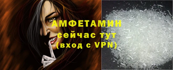 таблы Инсар