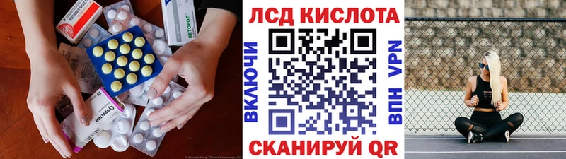 Купить закладки  Барыш  ЛСД экстази ecstasy 