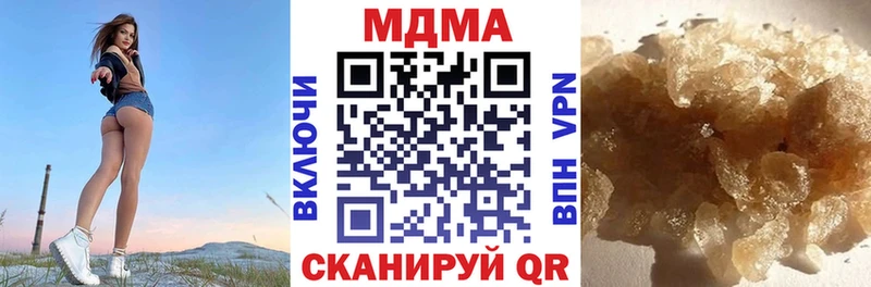Купить где  Барыш  MDMA кристаллы 