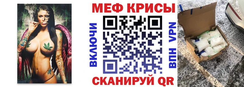 МЕФ mephedrone  Купить закладки  Барыш 