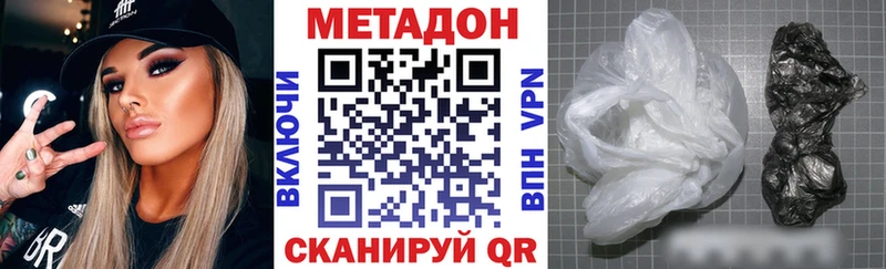 Купить  Барыш  МЕТАДОН белоснежный 