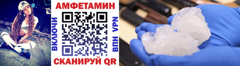 Купить  Барыш  МЕТАМФЕТАМИН Methamphetamine 