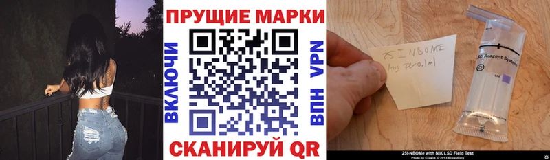 Наркотические марки 1500мкг  Купить  Барыш 
