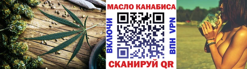 Купить  Барыш  ТГК вейп с тгк 